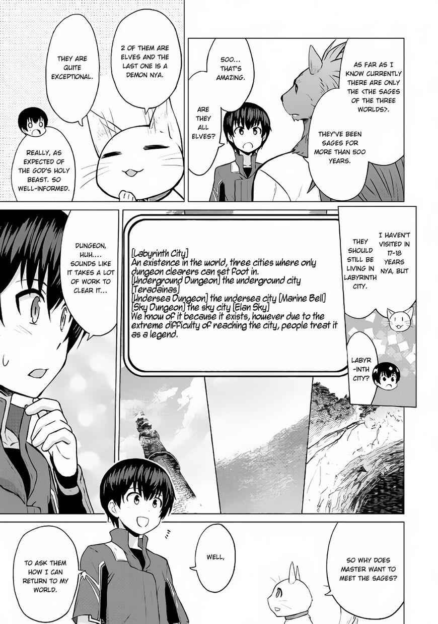 It Seems the Strongest Job is Not Hero nor Sage, but Inspector (Provisional) Instead? Chapter 11