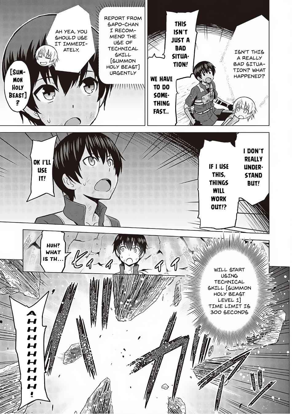 It Seems the Strongest Job is Not Hero nor Sage, but Inspector (Provisional) Instead? Chapter 12