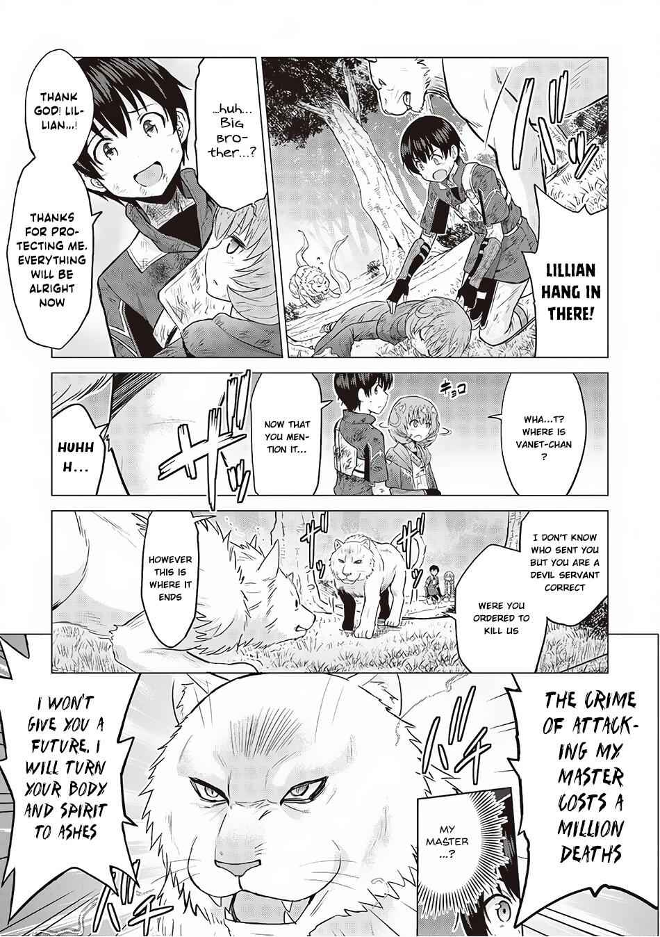 It Seems the Strongest Job is Not Hero nor Sage, but Inspector (Provisional) Instead? Chapter 12