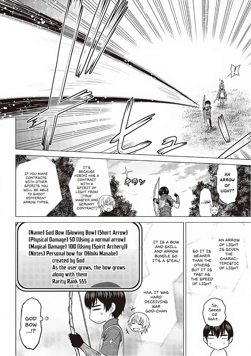 It Seems the Strongest Job is Not Hero nor Sage, but Inspector (Provisional) Instead? Chapter 12