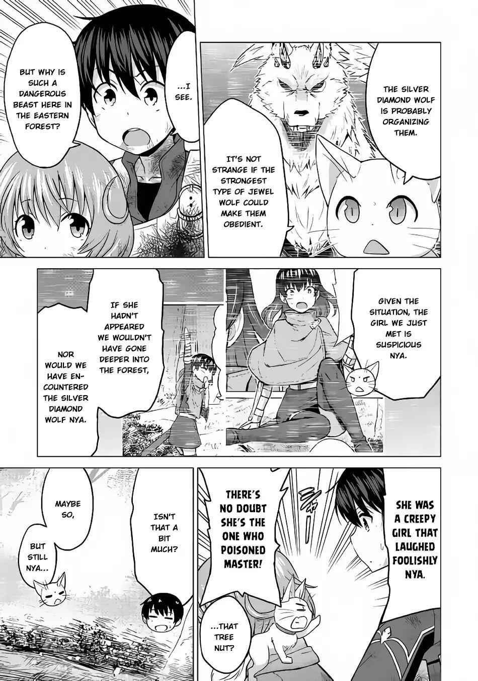 It Seems the Strongest Job is Not Hero nor Sage, but Inspector (Provisional) Instead? Chapter 13