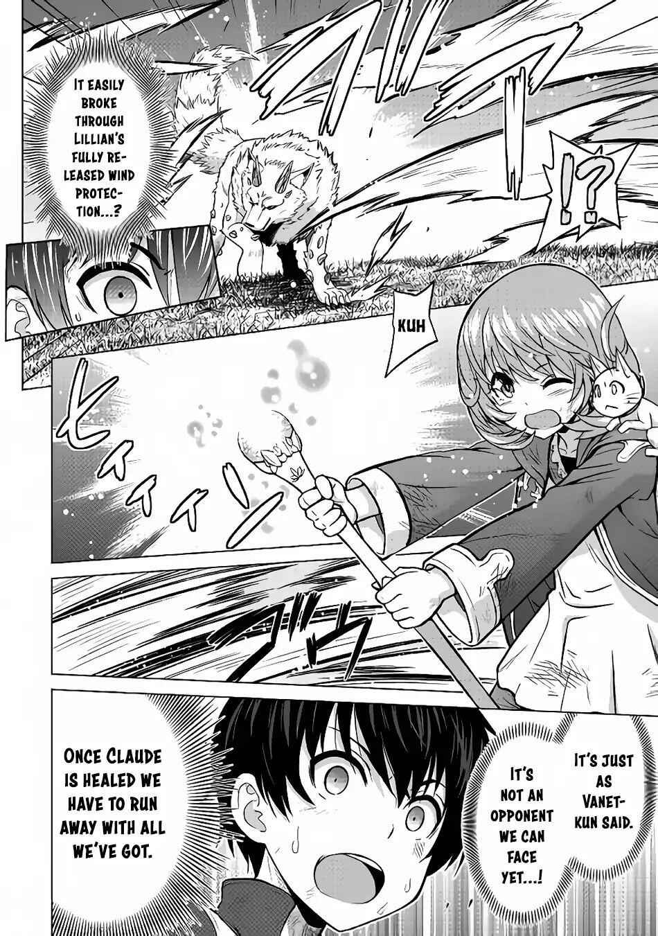 It Seems the Strongest Job is Not Hero nor Sage, but Inspector (Provisional) Instead? Chapter 13