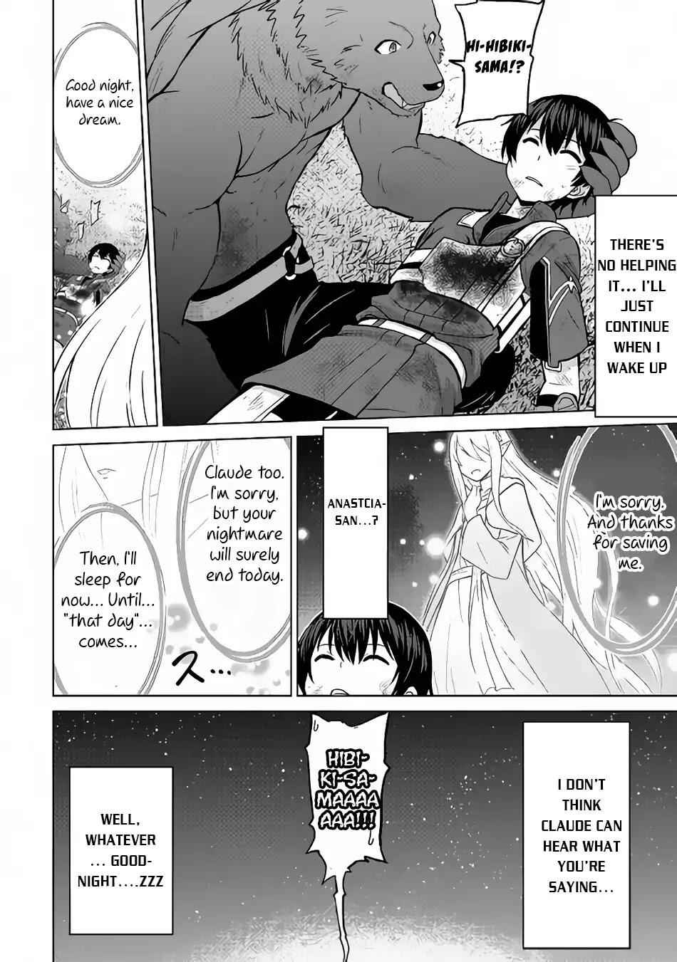 It Seems the Strongest Job is Not Hero nor Sage, but Inspector (Provisional) Instead? Chapter 15