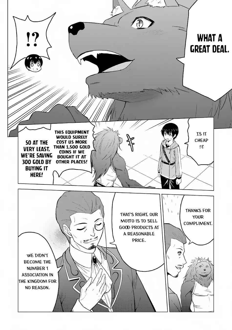 It Seems the Strongest Job is Not Hero nor Sage, but Inspector (Provisional) Instead? Chapter 17