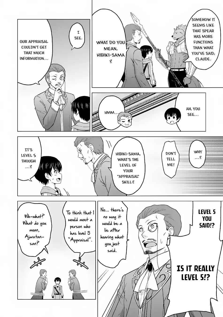 It Seems the Strongest Job is Not Hero nor Sage, but Inspector (Provisional) Instead? Chapter 17