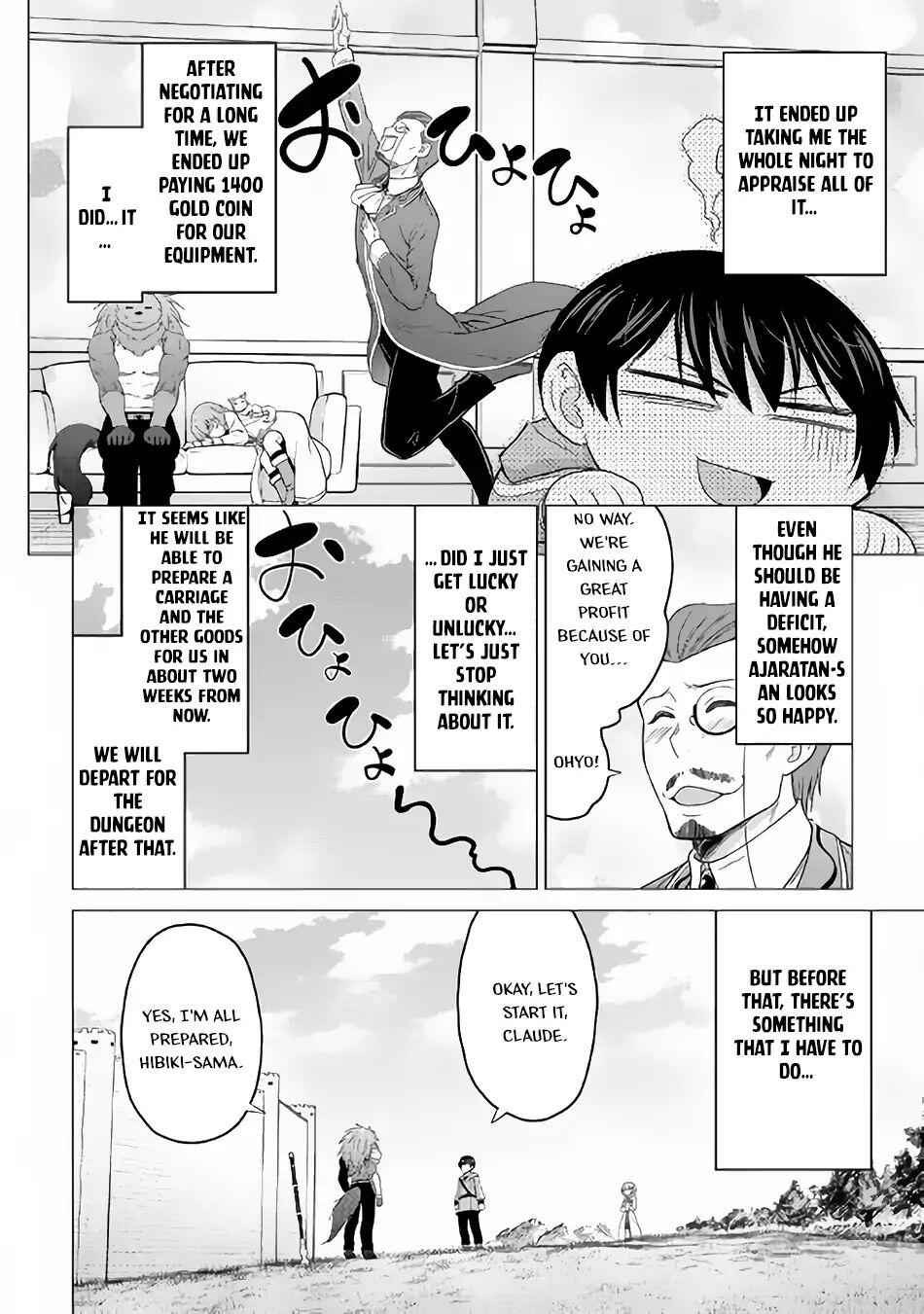 It Seems the Strongest Job is Not Hero nor Sage, but Inspector (Provisional) Instead? Chapter 17