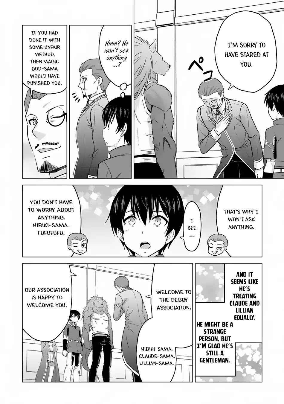 It Seems the Strongest Job is Not Hero nor Sage, but Inspector (Provisional) Instead? Chapter 17