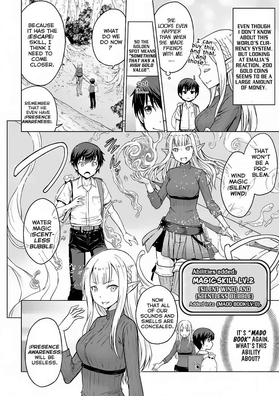 It Seems the Strongest Job is Not Hero nor Sage, but Inspector (Provisional) Instead? Chapter 2