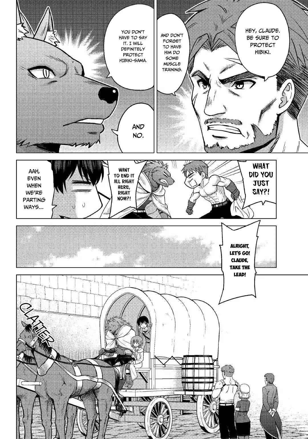 It Seems the Strongest Job is Not Hero nor Sage, but Inspector (Provisional) Instead? Chapter 20