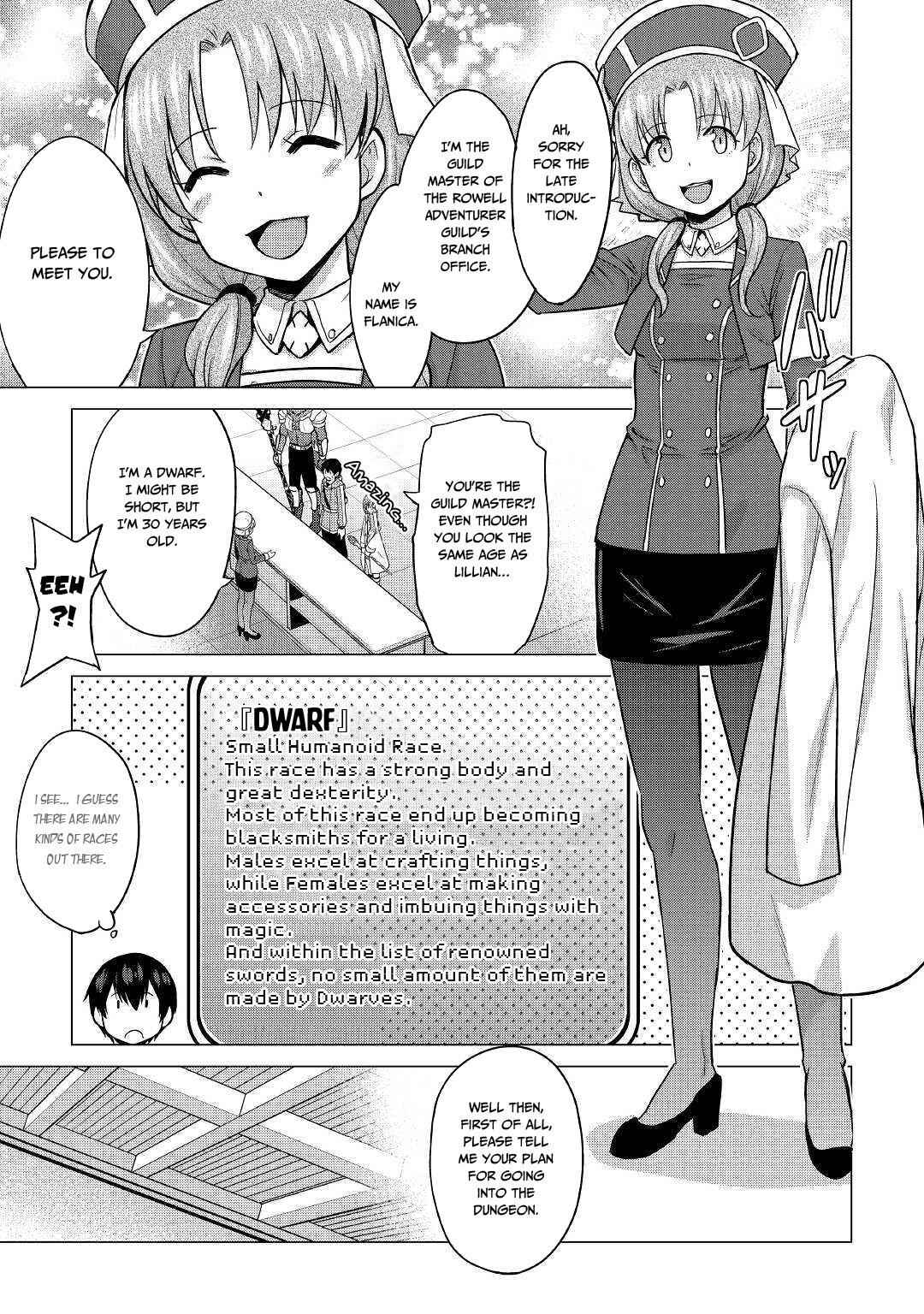 It Seems the Strongest Job is Not Hero nor Sage, but Inspector (Provisional) Instead? Chapter 22