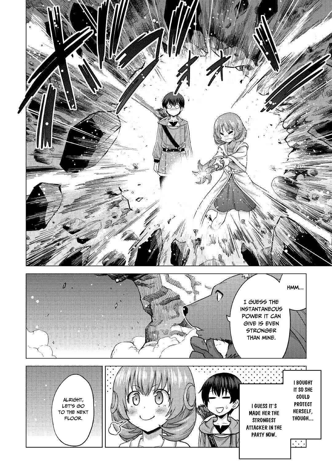 It Seems the Strongest Job is Not Hero nor Sage, but Inspector (Provisional) Instead? Chapter 22