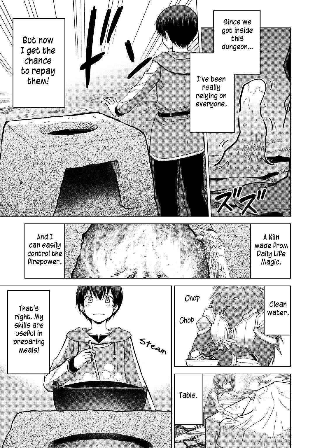 It Seems the Strongest Job is Not Hero nor Sage, but Inspector (Provisional) Instead? Chapter 23