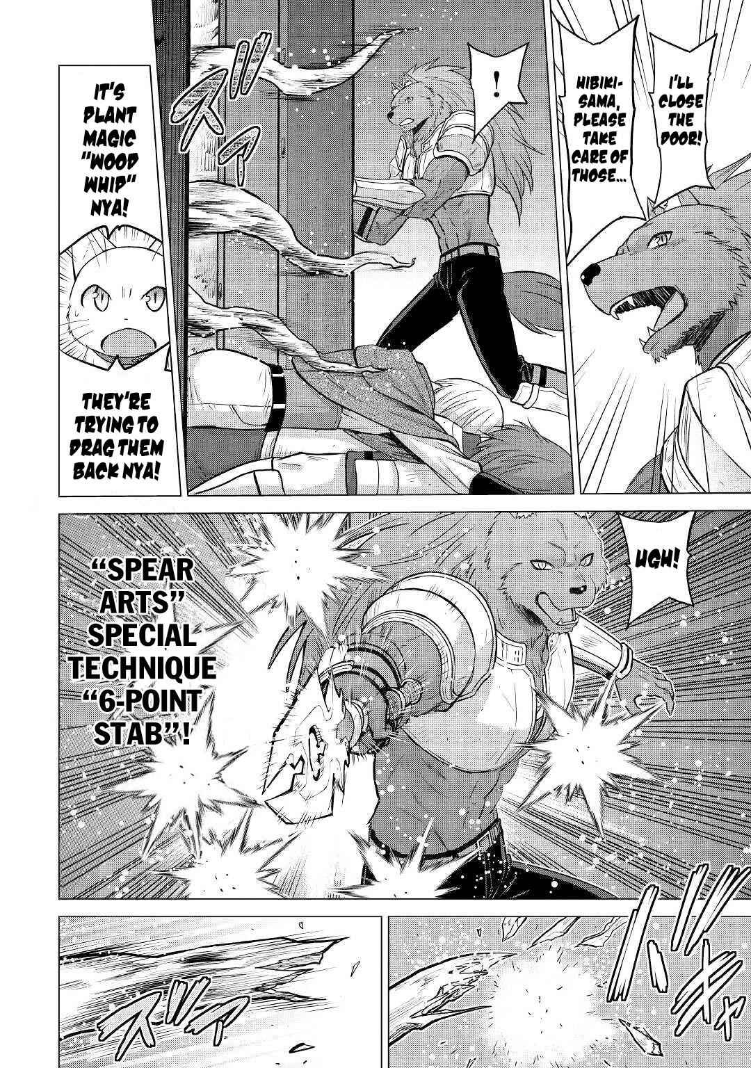 It Seems the Strongest Job is Not Hero nor Sage, but Inspector (Provisional) Instead? Chapter 24