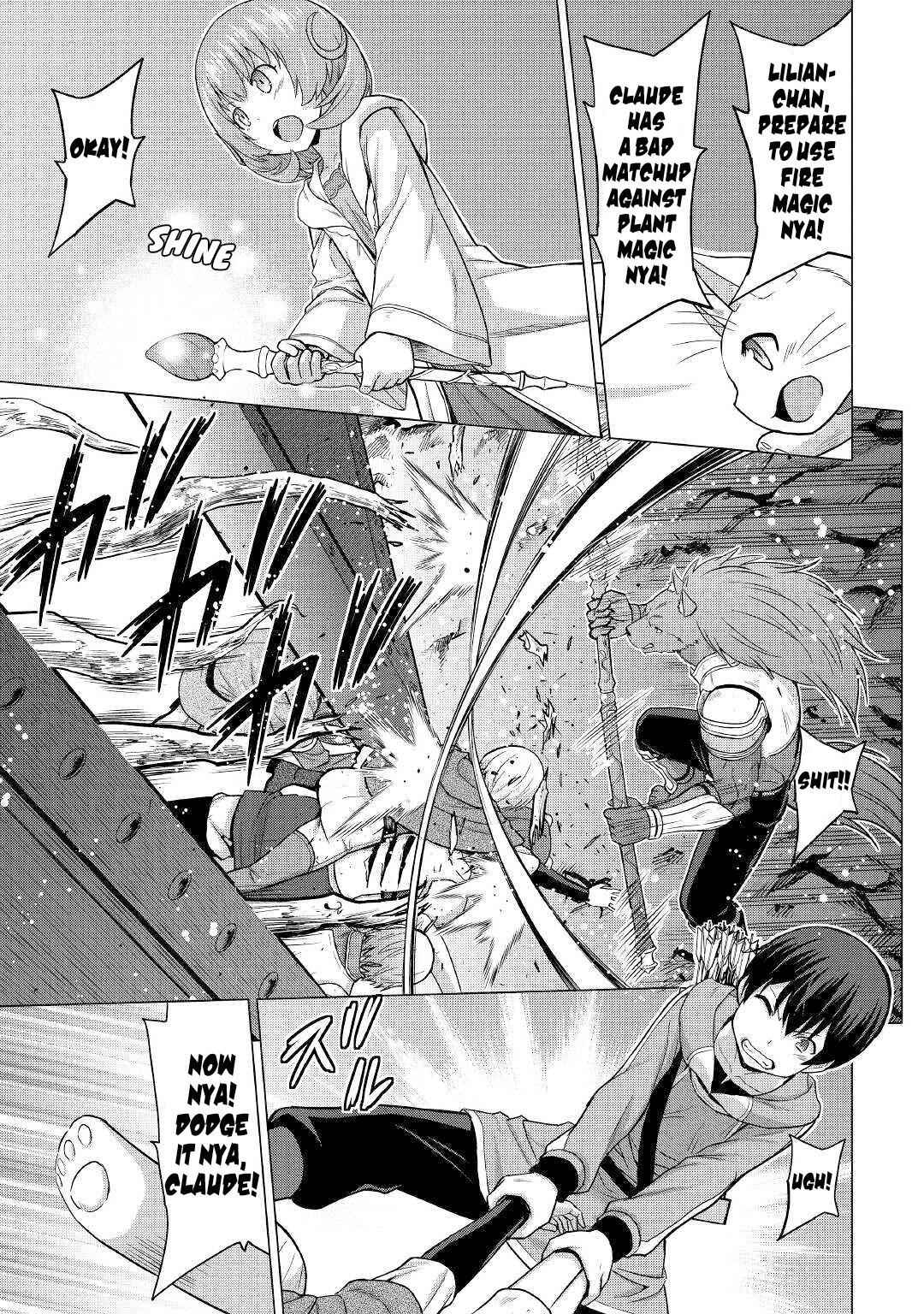 It Seems the Strongest Job is Not Hero nor Sage, but Inspector (Provisional) Instead? Chapter 24