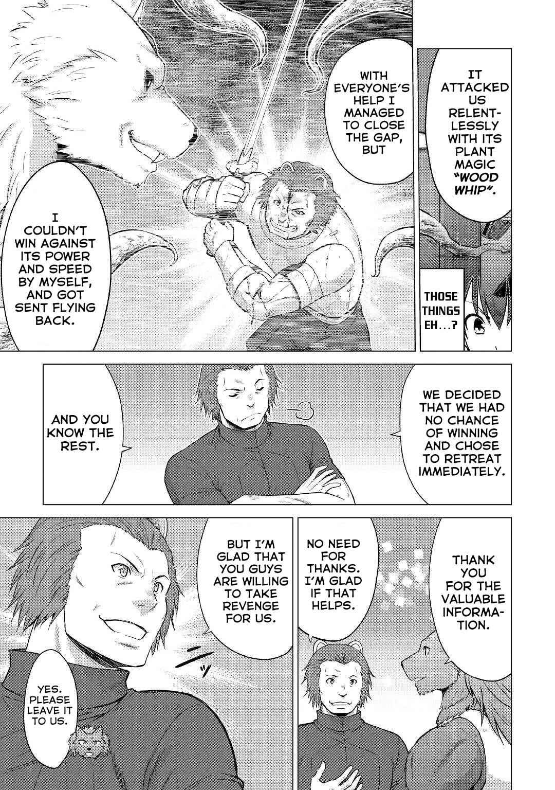 It Seems the Strongest Job is Not Hero nor Sage, but Inspector (Provisional) Instead? Chapter 25