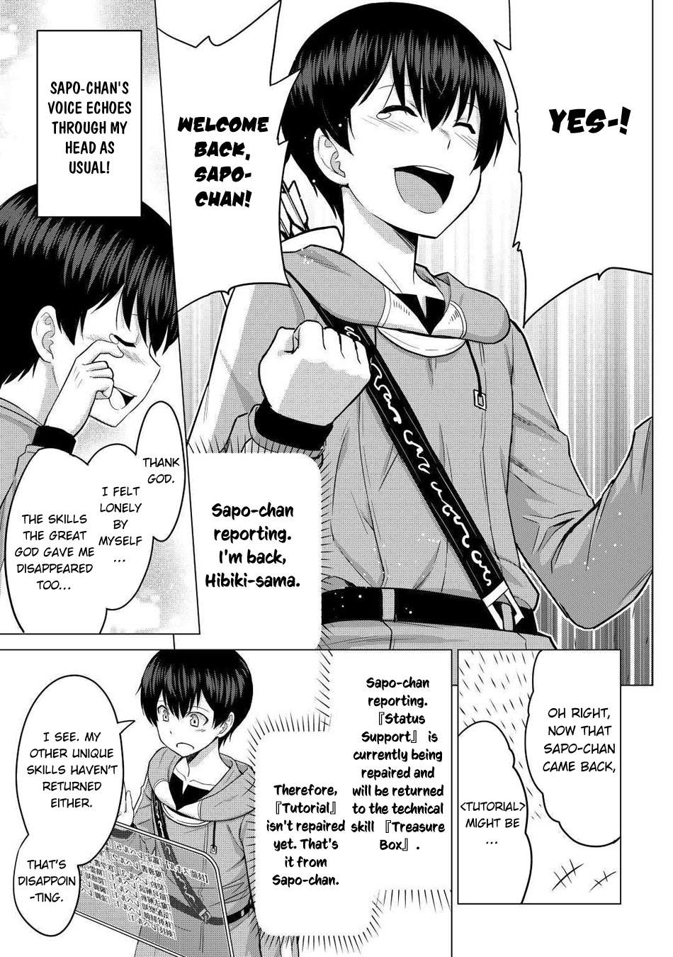 It Seems the Strongest Job is Not Hero nor Sage, but Inspector (Provisional) Instead? Chapter 31