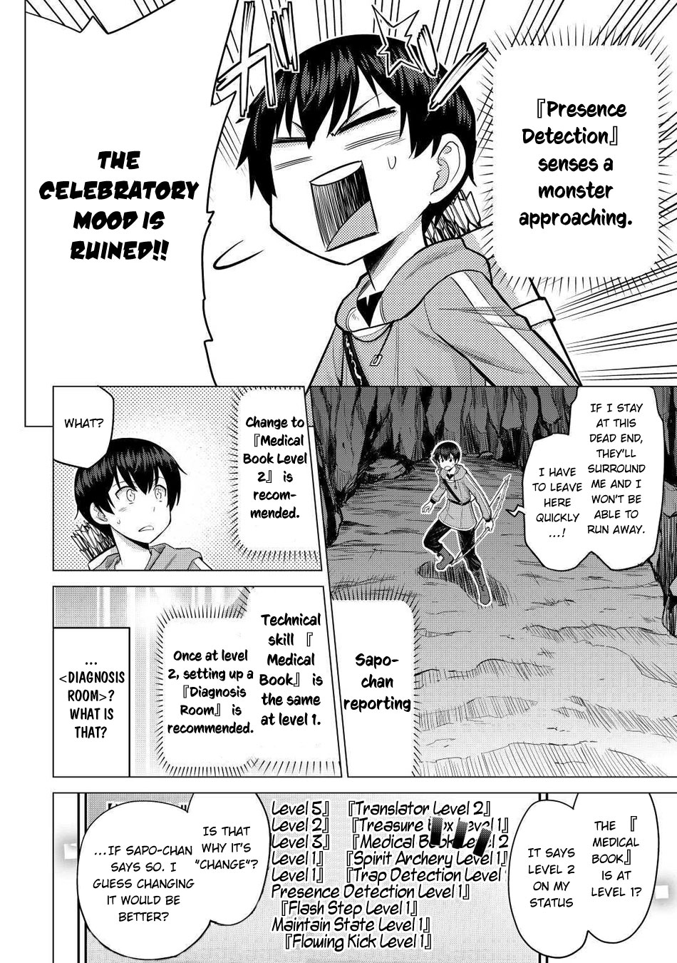 It Seems the Strongest Job is Not Hero nor Sage, but Inspector (Provisional) Instead? Chapter 31