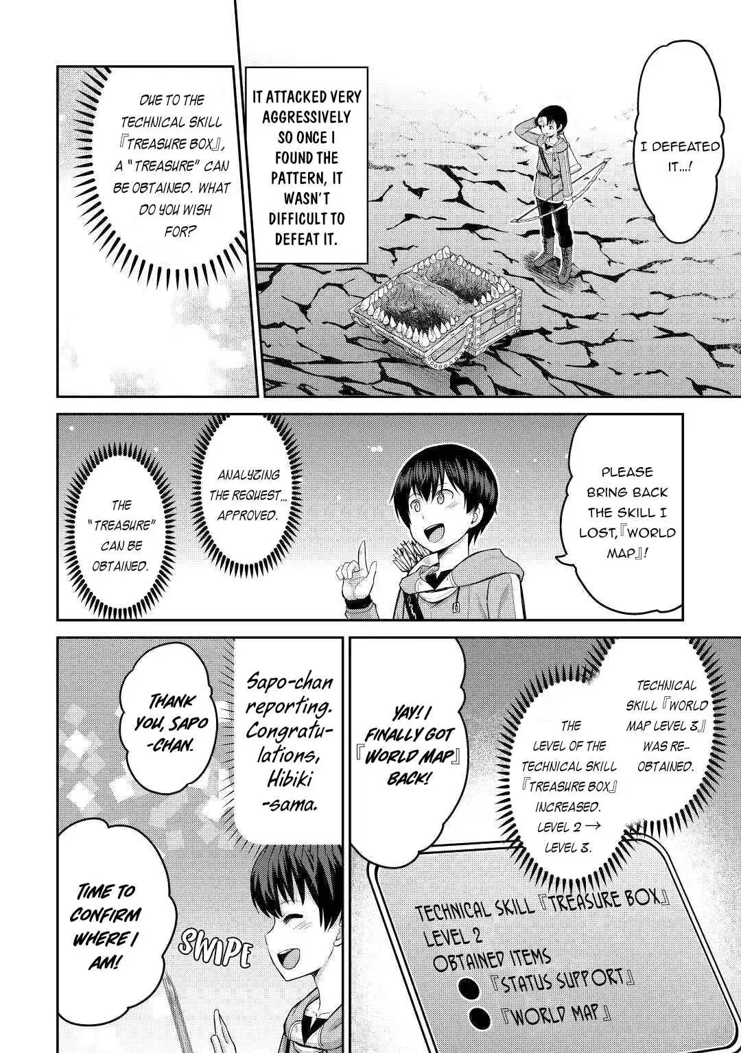 It Seems the Strongest Job is Not Hero nor Sage, but Inspector (Provisional) Instead? Chapter 32