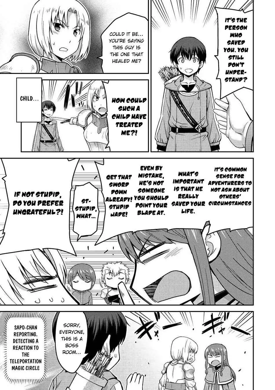 It Seems the Strongest Job is Not Hero nor Sage, but Inspector (Provisional) Instead? Chapter 33