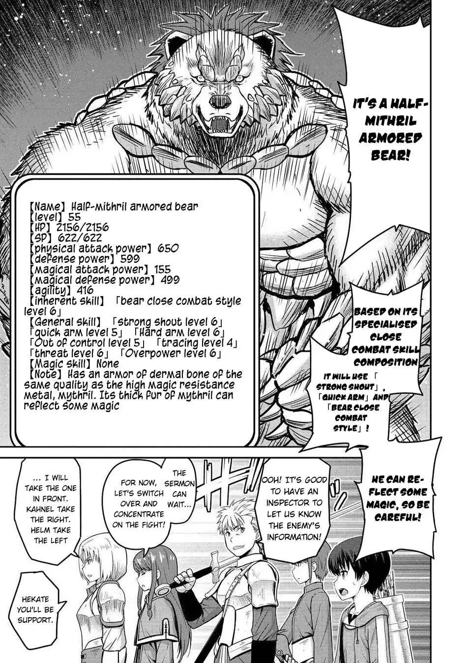 It Seems the Strongest Job is Not Hero nor Sage, but Inspector (Provisional) Instead? Chapter 33