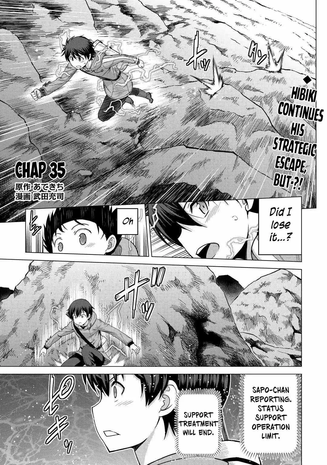 It Seems the Strongest Job is Not Hero nor Sage, but Inspector (Provisional) Instead? Chapter 35