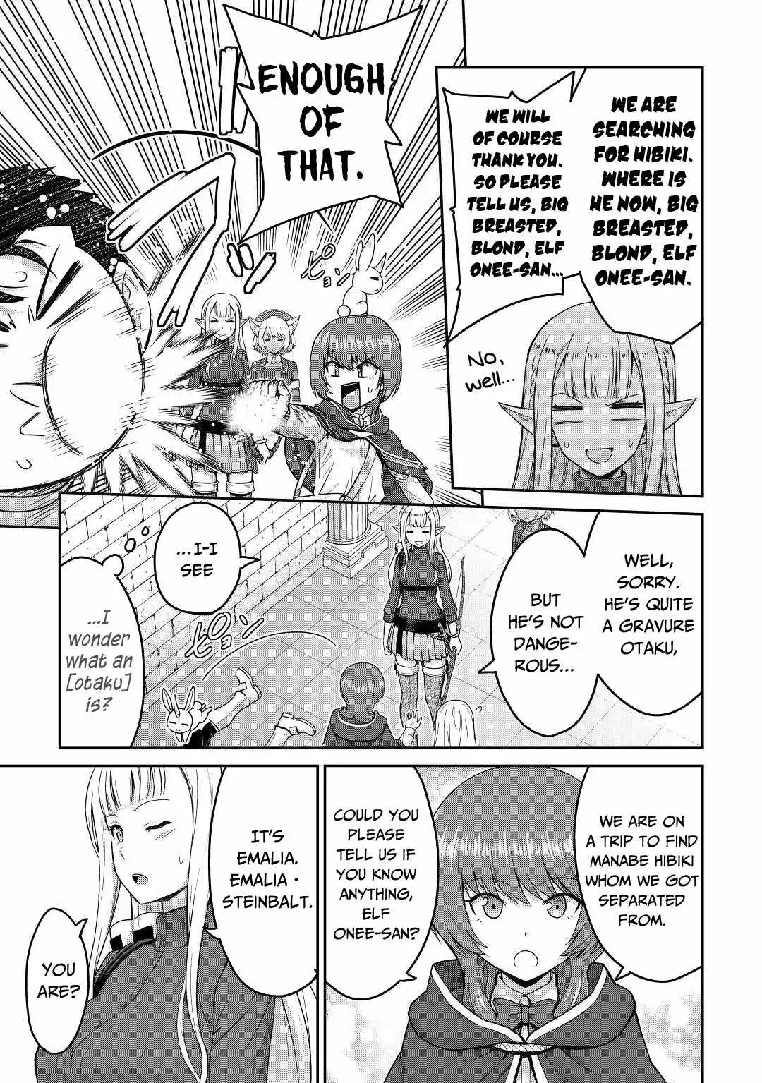 It Seems the Strongest Job is Not Hero nor Sage, but Inspector (Provisional) Instead? Chapter 36