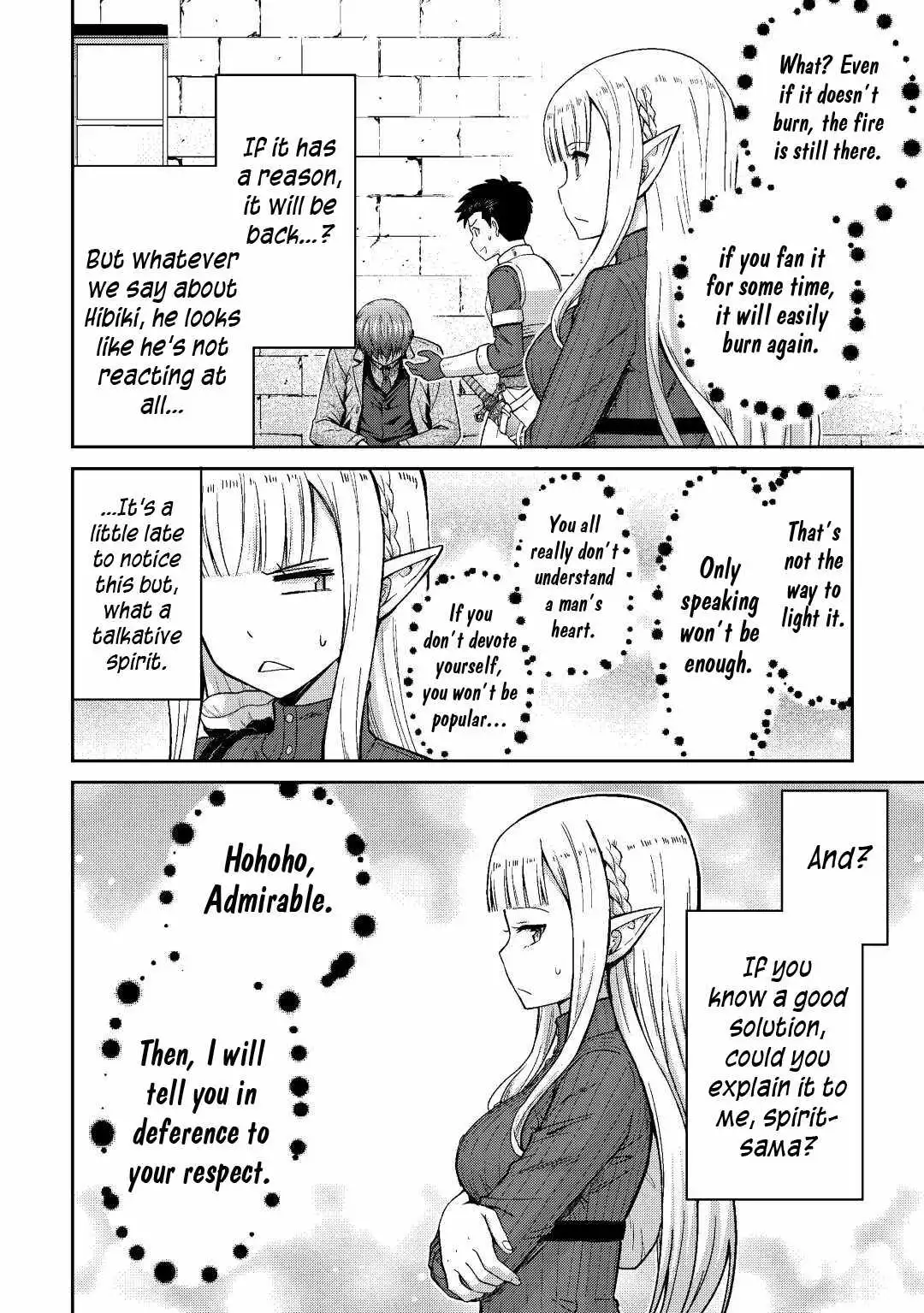 It Seems the Strongest Job is Not Hero nor Sage, but Inspector (Provisional) Instead? Chapter 36