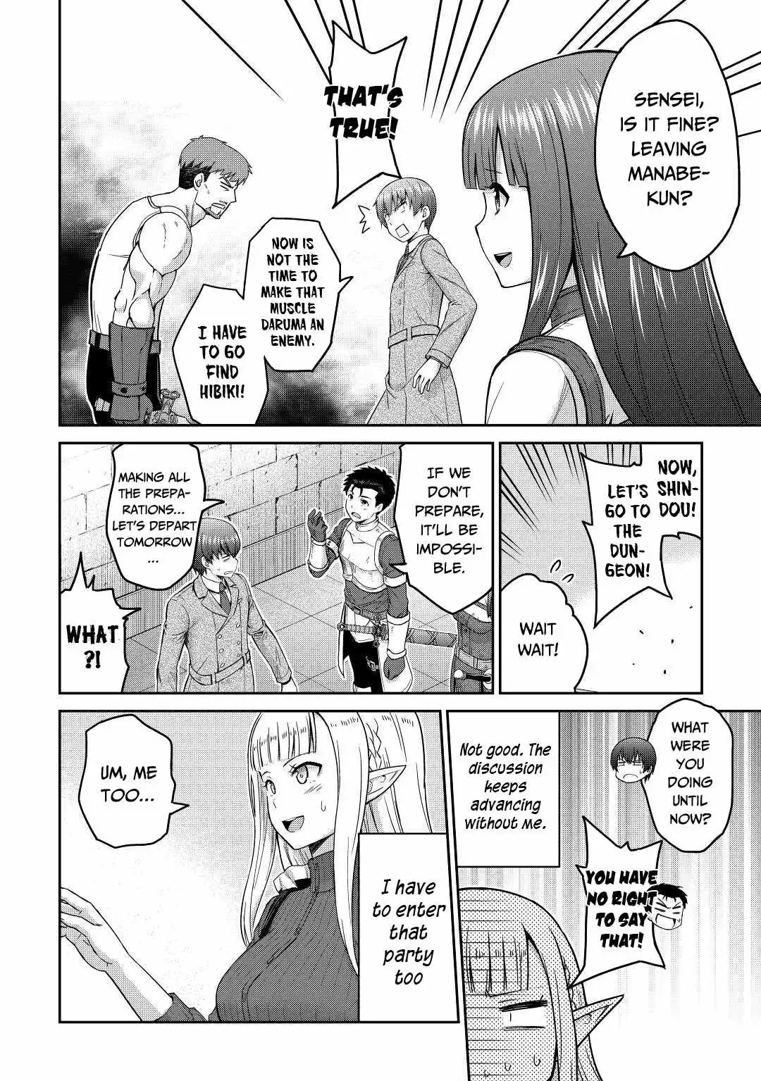 It Seems the Strongest Job is Not Hero nor Sage, but Inspector (Provisional) Instead? Chapter 36