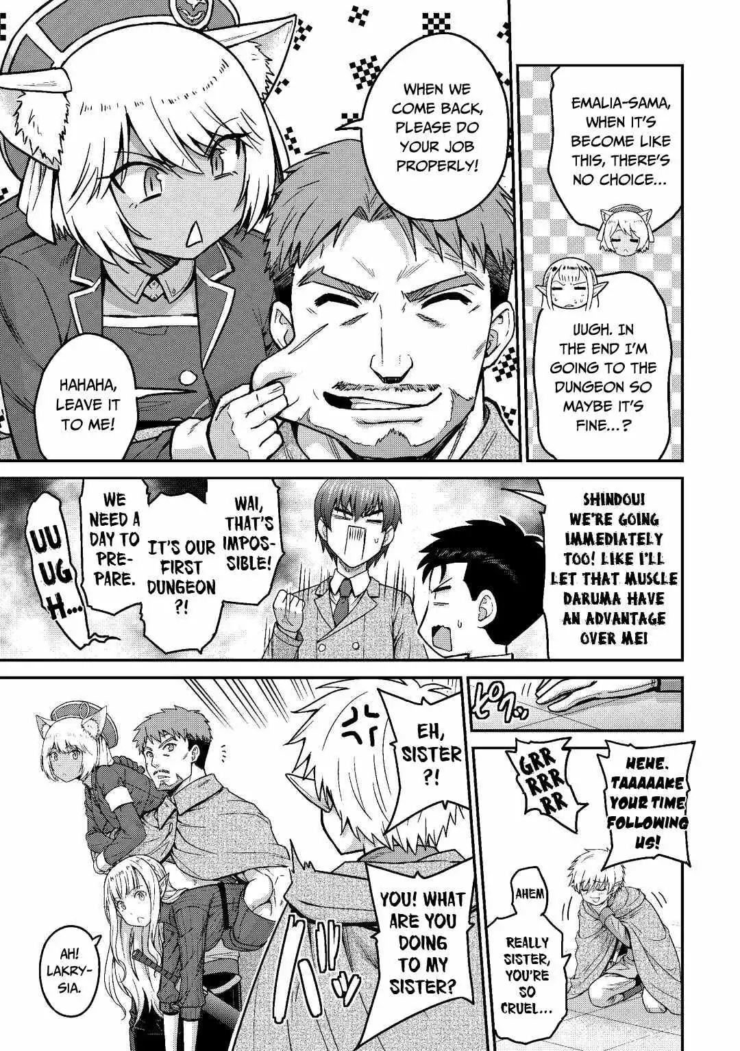 It Seems the Strongest Job is Not Hero nor Sage, but Inspector (Provisional) Instead? Chapter 36