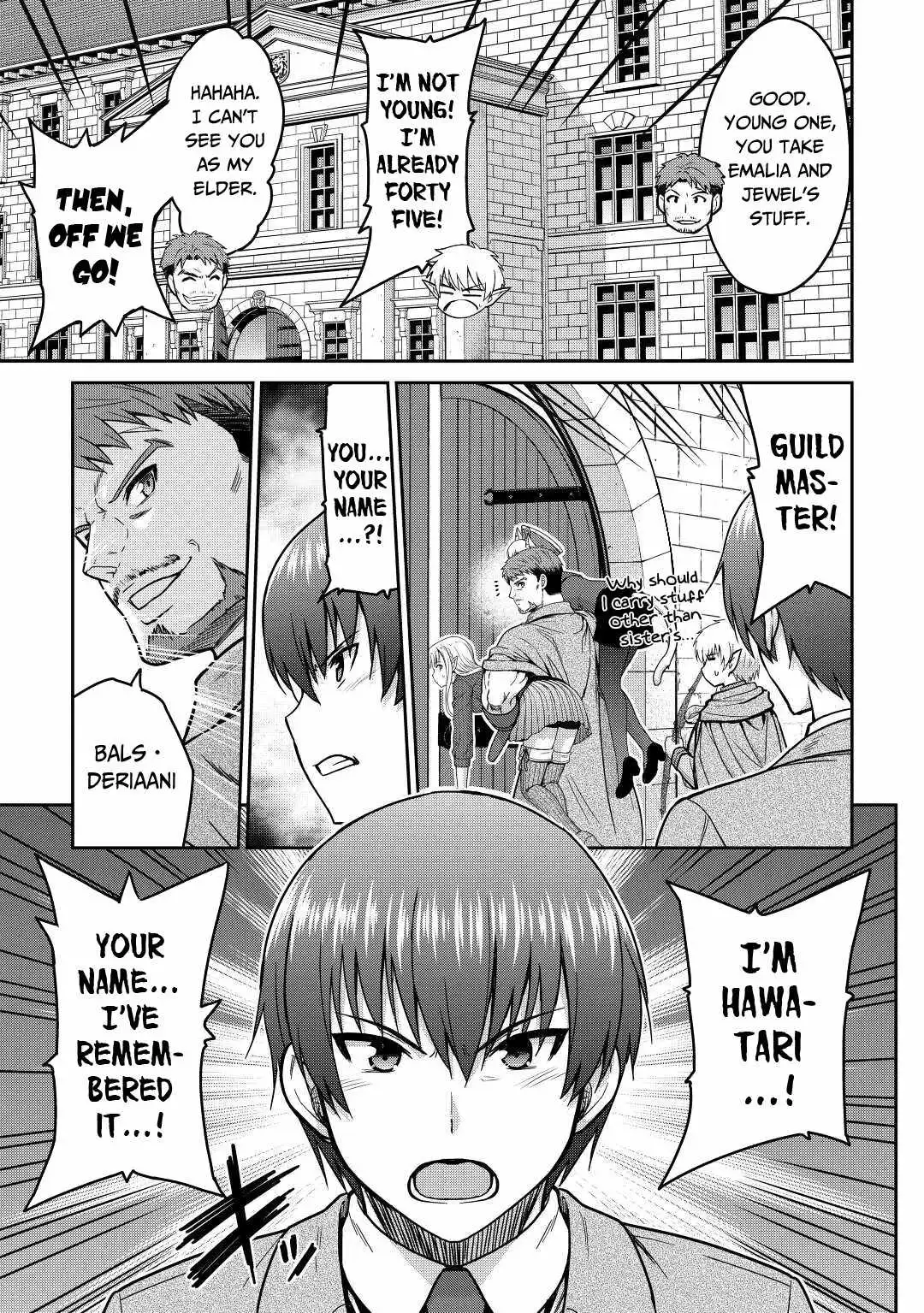 It Seems the Strongest Job is Not Hero nor Sage, but Inspector (Provisional) Instead? Chapter 36