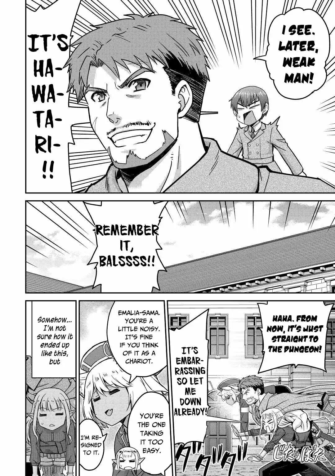 It Seems the Strongest Job is Not Hero nor Sage, but Inspector (Provisional) Instead? Chapter 36