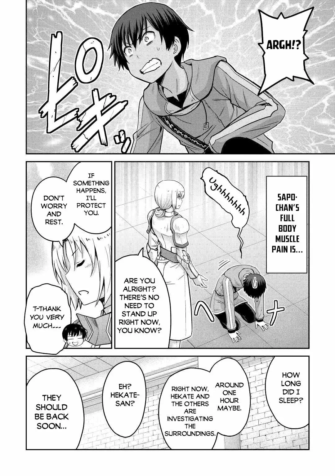 It Seems the Strongest Job is Not Hero nor Sage, but Inspector (Provisional) Instead? Chapter 37