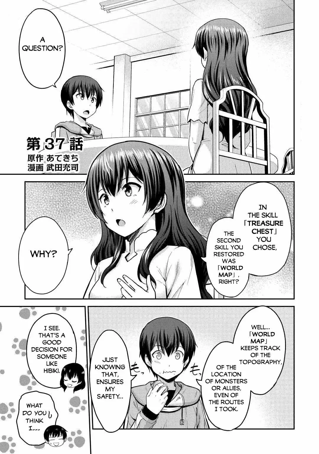 It Seems the Strongest Job is Not Hero nor Sage, but Inspector (Provisional) Instead? Chapter 37