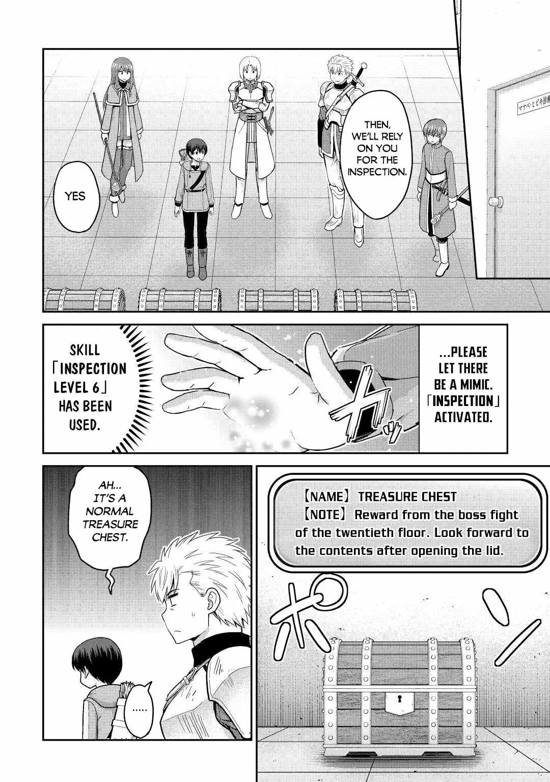 It Seems the Strongest Job is Not Hero nor Sage, but Inspector (Provisional) Instead? Chapter 38