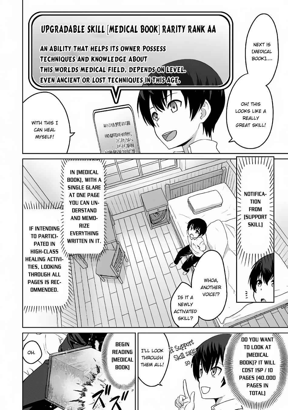 It Seems the Strongest Job is Not Hero nor Sage, but Inspector (Provisional) Instead? Chapter 4