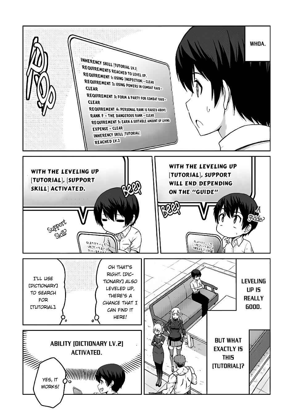 It Seems the Strongest Job is Not Hero nor Sage, but Inspector (Provisional) Instead? Chapter 4