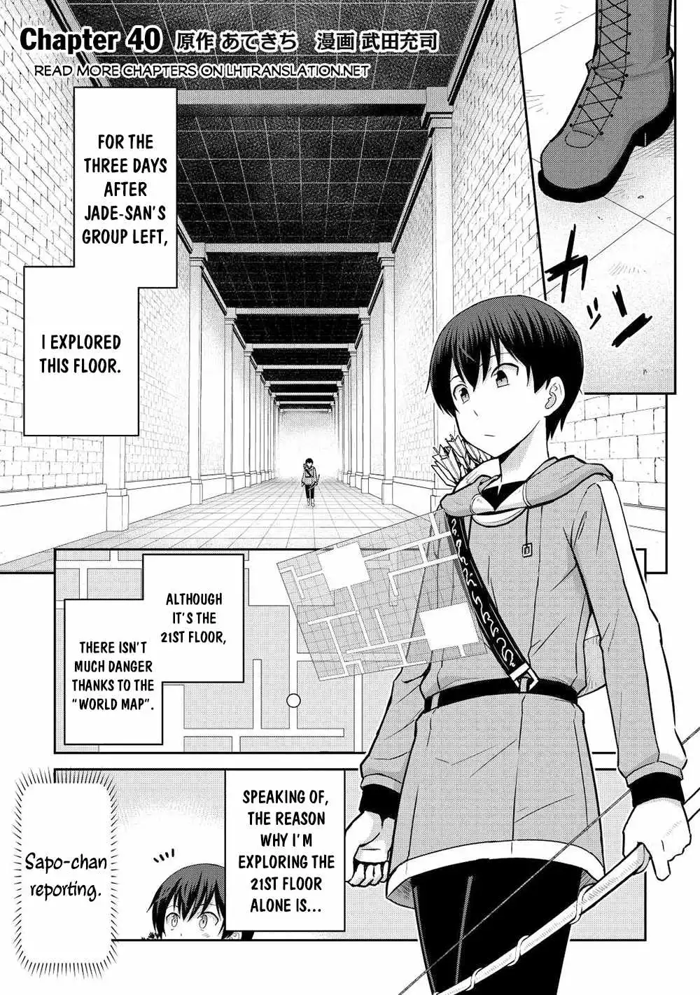 It Seems the Strongest Job is Not Hero nor Sage, but Inspector (Provisional) Instead? Chapter 40