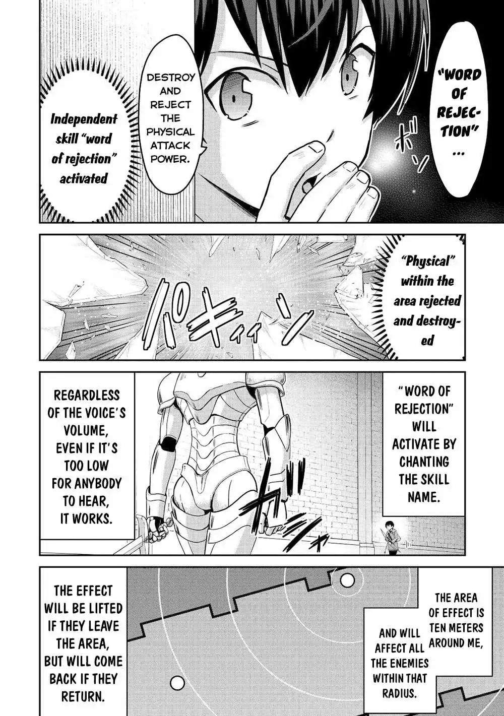 It Seems the Strongest Job is Not Hero nor Sage, but Inspector (Provisional) Instead? Chapter 40