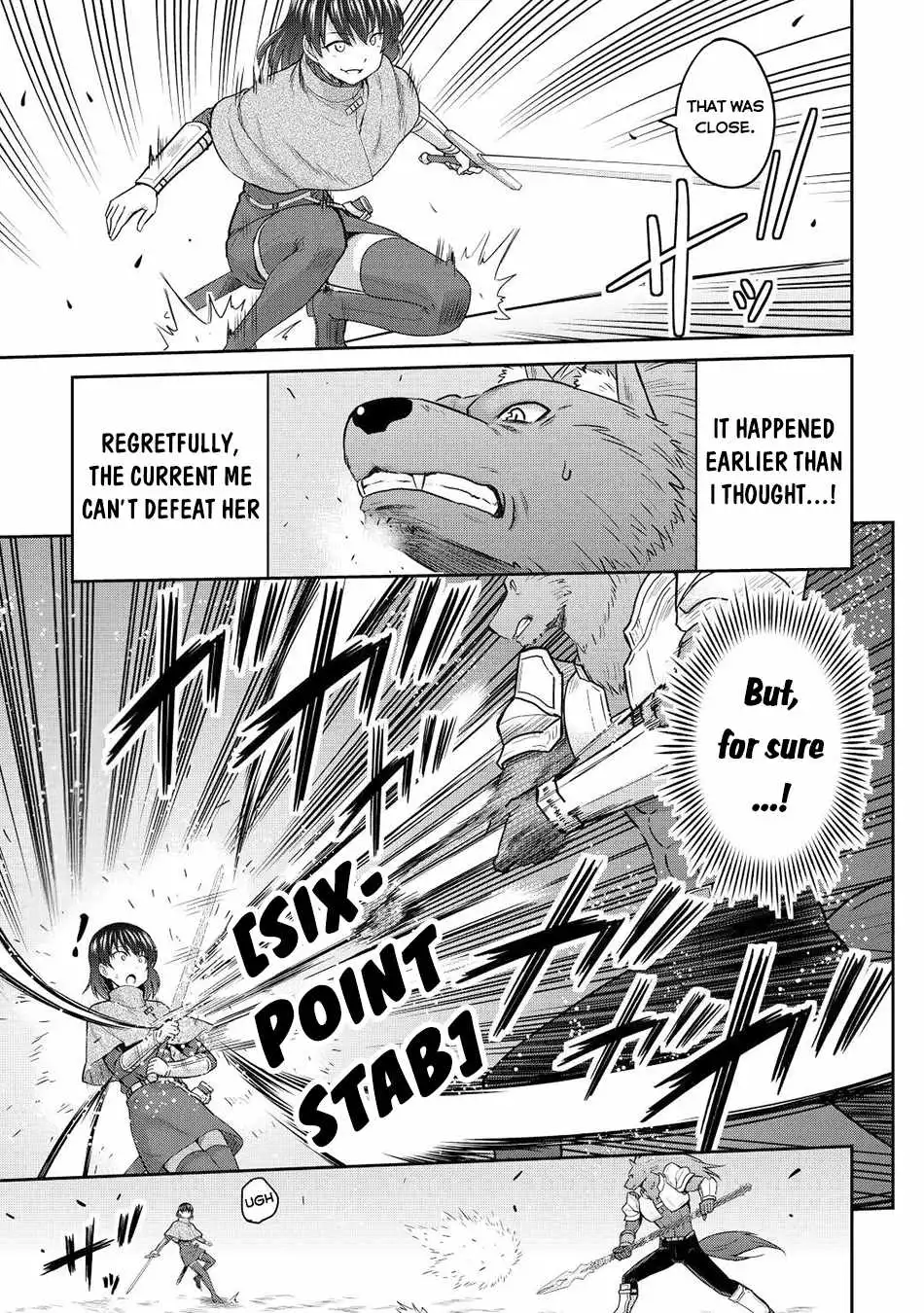 It Seems the Strongest Job is Not Hero nor Sage, but Inspector (Provisional) Instead? Chapter 42