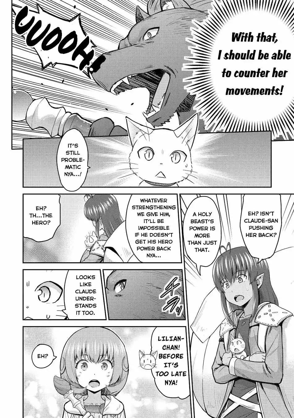 It Seems the Strongest Job is Not Hero nor Sage, but Inspector (Provisional) Instead? Chapter 42