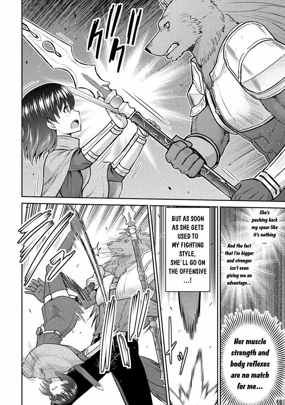 It Seems the Strongest Job is Not Hero nor Sage, but Inspector (Provisional) Instead? Chapter 42