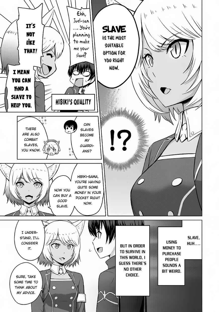 It Seems the Strongest Job is Not Hero nor Sage, but Inspector (Provisional) Instead? Chapter 5