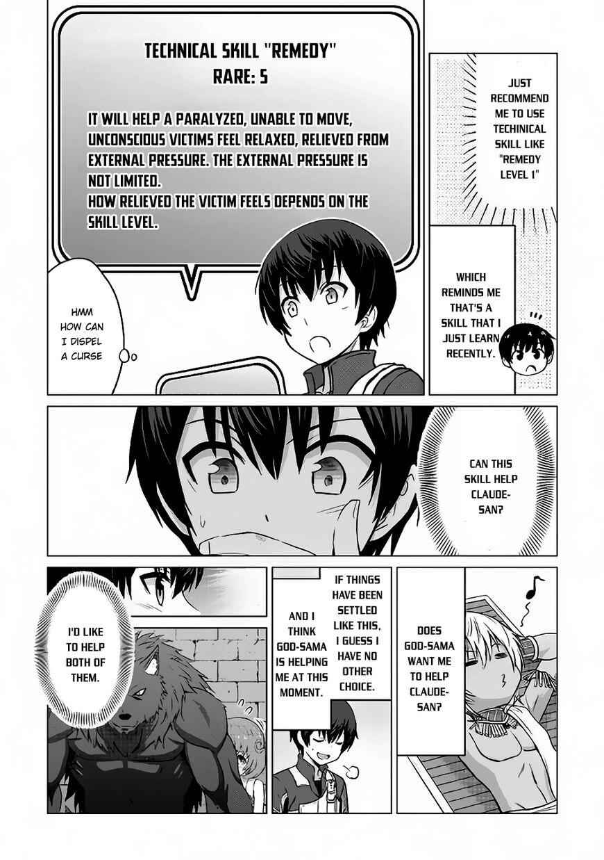 It Seems the Strongest Job is Not Hero nor Sage, but Inspector (Provisional) Instead? Chapter 6