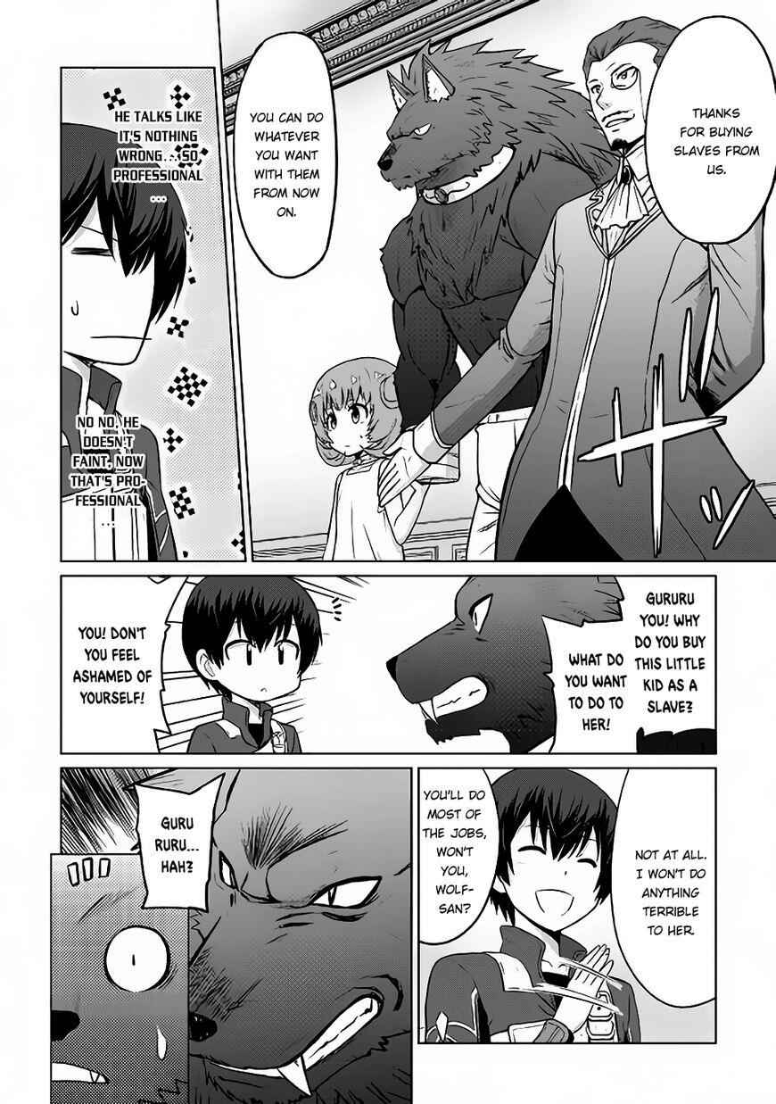 It Seems the Strongest Job is Not Hero nor Sage, but Inspector (Provisional) Instead? Chapter 6