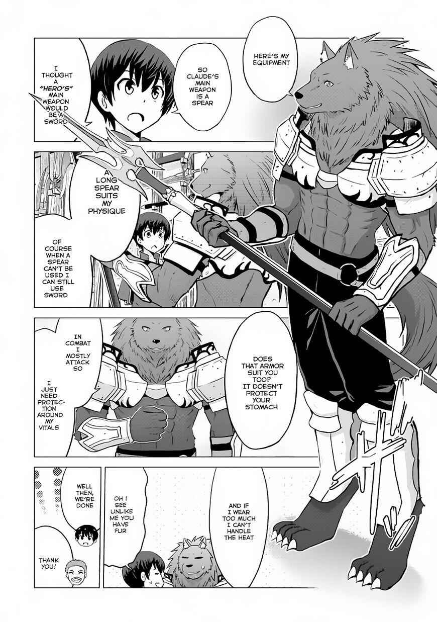 It Seems the Strongest Job is Not Hero nor Sage, but Inspector (Provisional) Instead? Chapter 8