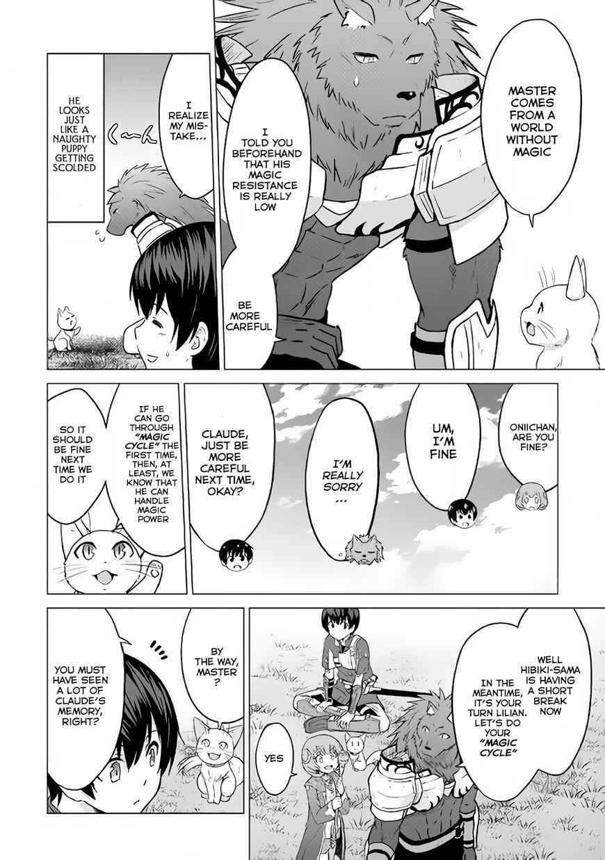 It Seems the Strongest Job is Not Hero nor Sage, but Inspector (Provisional) Instead? Chapter 9