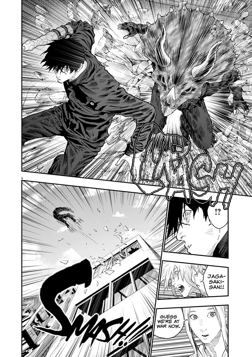 Jagaaaaaan Chapter 118 6