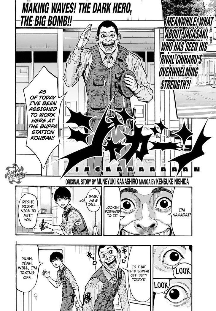 Jagaaaaaan Chapter 12 2