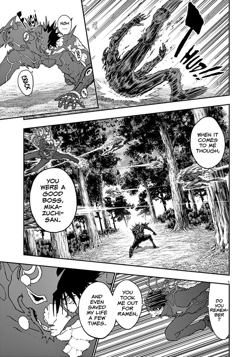 Jagaaaaaan Chapter 134 6