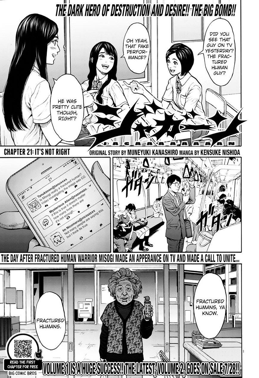 Jagaaaaaan Chapter 21 1